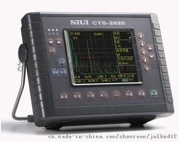 SIUI CTS-4020 数字超声探伤仪 便携式超声波探伤仪