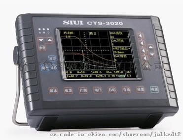 CTS-3020/3030数字超声探伤仪 便携式超声波检测仪 SIUI金属检测